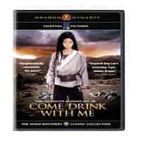 Come Drink With Me Dvd Shaw Bros Chinese Kung Fu 4 Star Action Chang Pei-Pei